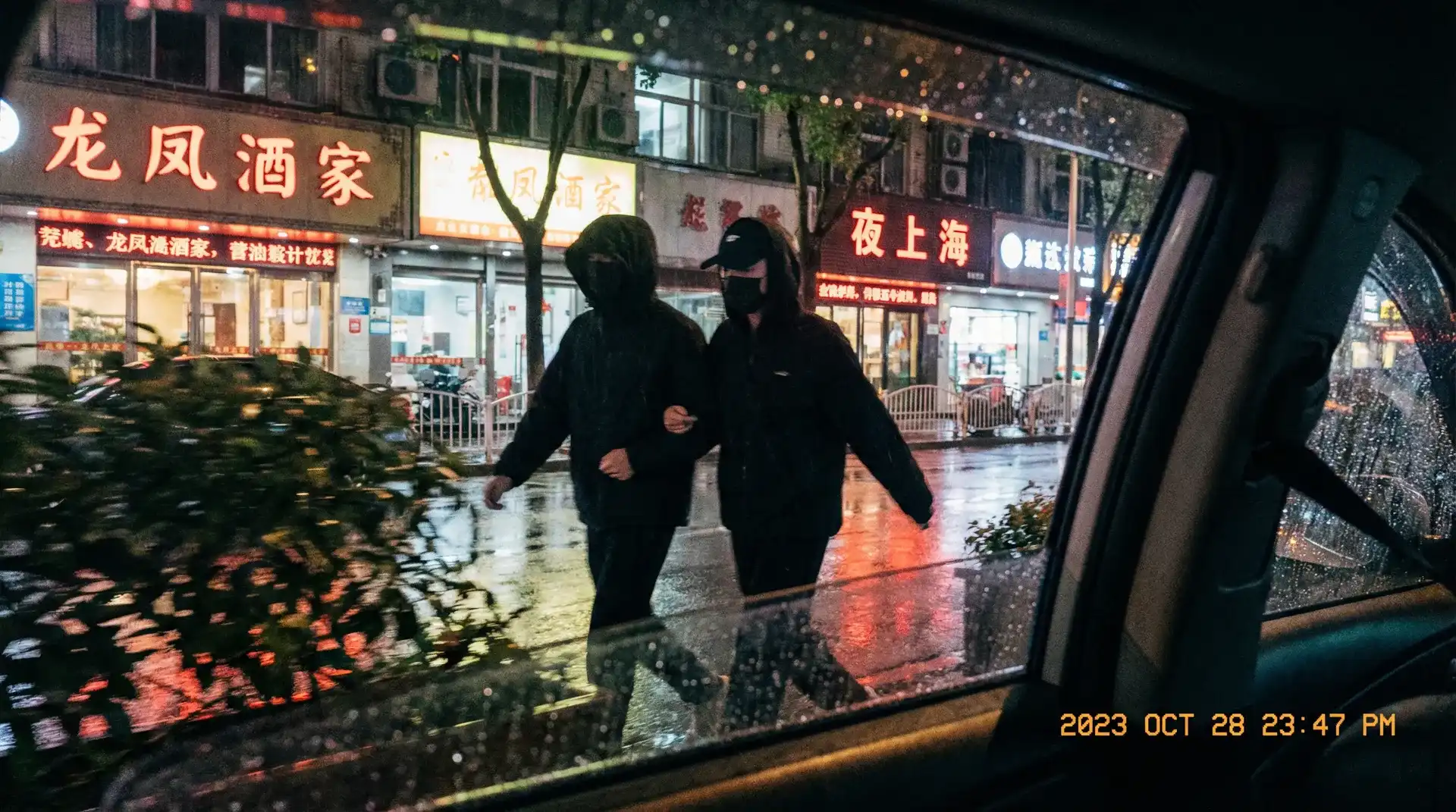 胜游亚洲平台 - 顶流明星深夜密会现场抓拍照片